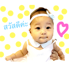 [LINEスタンプ] babyproudfah2