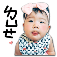 [LINEスタンプ] CiaoNaiNai