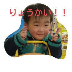 [LINEスタンプ] eito1204