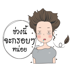 [LINEスタンプ] Didy ＆ Doctor