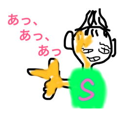 [LINEスタンプ] so-taa