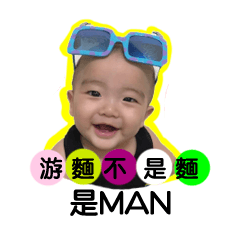 [LINEスタンプ] KYLE MAN