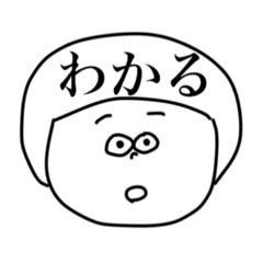 [LINEスタンプ] マッシュさんの小言