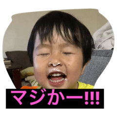 [LINEスタンプ] Tomas stamps