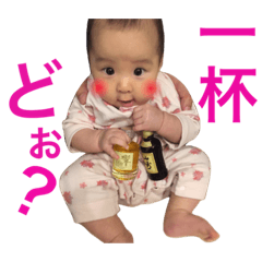 [LINEスタンプ] ＊はるの＊