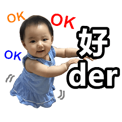 [LINEスタンプ] Utaha is half Taiwan and half Japan.