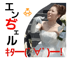 [LINEスタンプ] crazyhageatama4