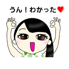[LINEスタンプ] かなちゃんの新生活