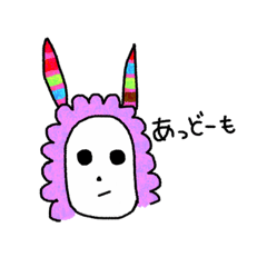 [LINEスタンプ] 謎の生物。