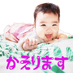 [LINEスタンプ] かなっぺ。2