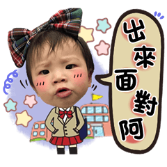 [LINEスタンプ] Cai Cai A270