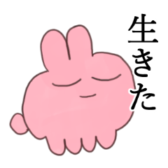 [LINEスタンプ] 推しがいるうさぎ2