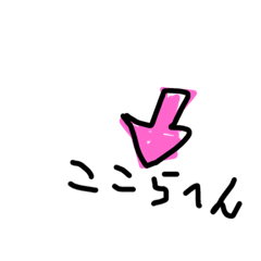 [LINEスタンプ] 言い表したい何かの画像（メイン）