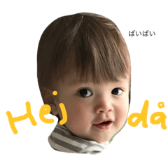 [LINEスタンプ] こどものスタンプ(日本とスウェーデン)