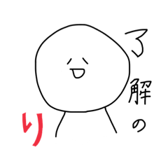 [LINEスタンプ] 何かと使える無表情