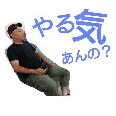 [LINEスタンプ] サンゴクスタ