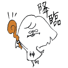 [LINEスタンプ] レッツゴーかんだりさん