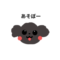 [LINEスタンプ] こてつスタンプ①