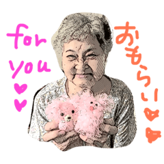 [LINEスタンプ] Kyoto's cute grandma's sayings version 2