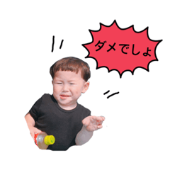 [LINEスタンプ] ジョータロー ①