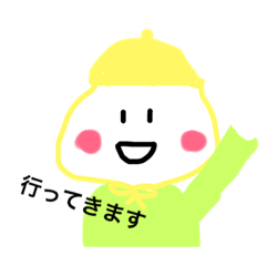 [LINEスタンプ] あさきち