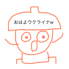 [LINEスタンプ] 国名を駆使する物体