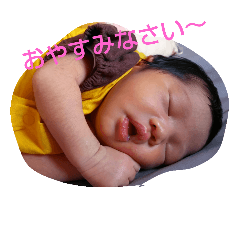 [LINEスタンプ] ゆいかベイビー