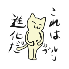 [LINEスタンプ] 独身貴族猫彦さん
