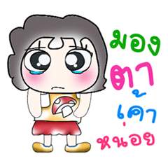 [LINEスタンプ] Hello my name is LaLa..^^