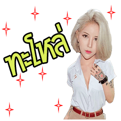 [LINEスタンプ] Allstar DJ TH 3