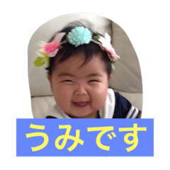 [LINEスタンプ] UMICHANMAN