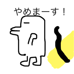 [LINEスタンプ] お寿司のバンタロウ
