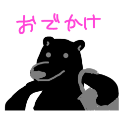 [LINEスタンプ] クマとネコのスタンプ