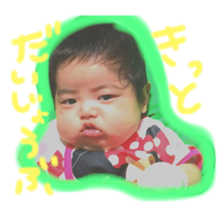 [LINEスタンプ] あもぴーち