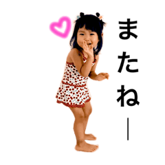 [LINEスタンプ] 家族専用スタンプ〜okw〜