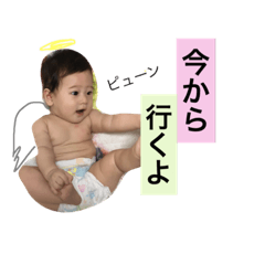 [LINEスタンプ] baby  baby baby
