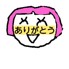 [LINEスタンプ] a.ake