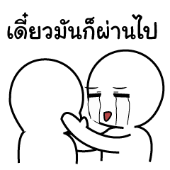 [LINEスタンプ] end of a month
