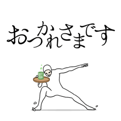 [LINEスタンプ] 動く！変身！タイツさん。