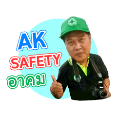 [LINEスタンプ] AK SAFETY