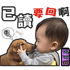 [LINEスタンプ] Willis