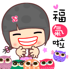 [LINEスタンプ] Little sweet beauty 2