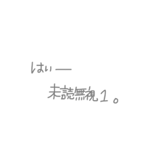 [LINEスタンプ] 何でもないコメント