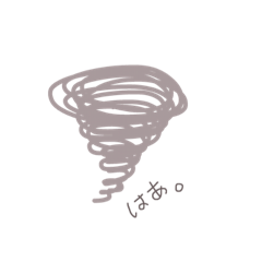 [LINEスタンプ] ただの手書きのすたんぷ。