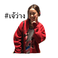 [LINEスタンプ] JR Group