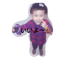 [LINEスタンプ] yutton 7