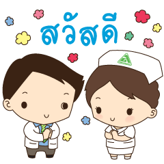 [LINEスタンプ] Lanna Narak