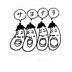 [LINEスタンプ] vegetables2