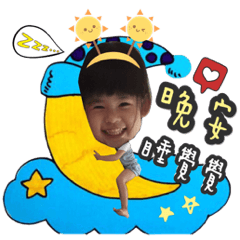[LINEスタンプ] Xiao Baozhi Zhi Ying "2"