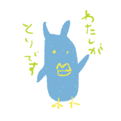 [LINEスタンプ] とり とり